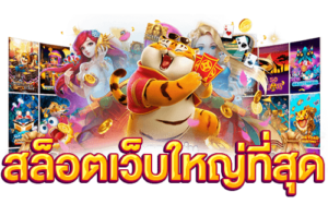 KING777สล็อตแตกง่าย 